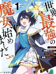 漫画之家悬疑群像漫画无相之城封面