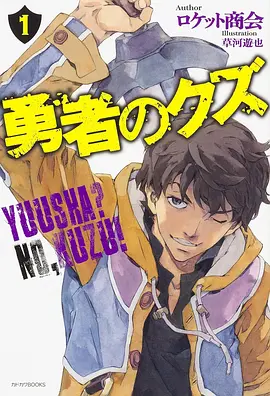 漫画之家都市怪谈漫画末班车之后封面