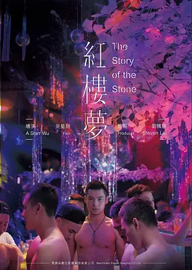 漫画之家推荐奇幻漫改剧雾隐山海剧照