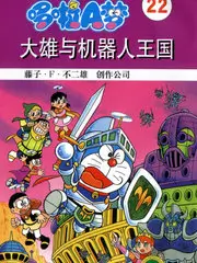漫画之家推荐竖屏短剧落魄千金的反击封面